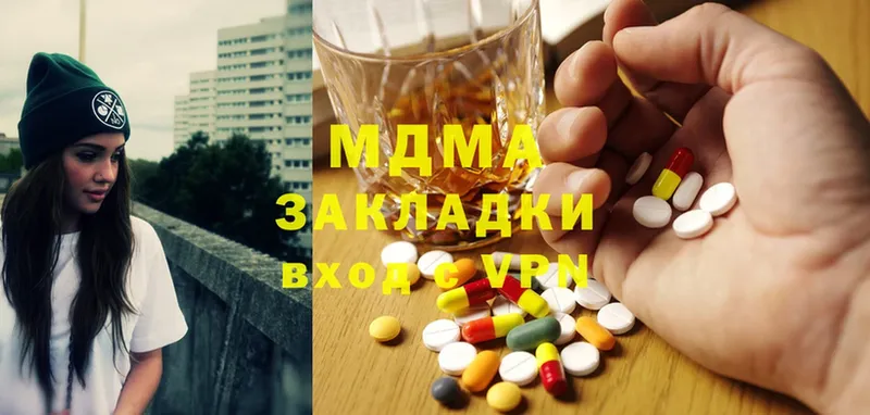 как найти закладки  блэк спрут ССЫЛКА  MDMA VHQ  Белый 