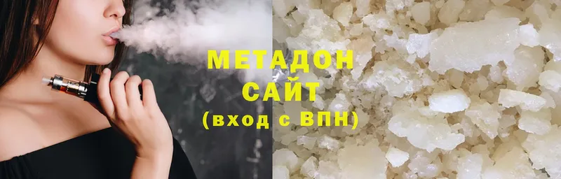 МЕТАДОН methadone  Белый 